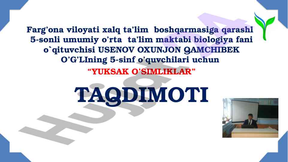 Yuksak o'simliklar taqdimoti 5-sinf o'quvchilari uchun