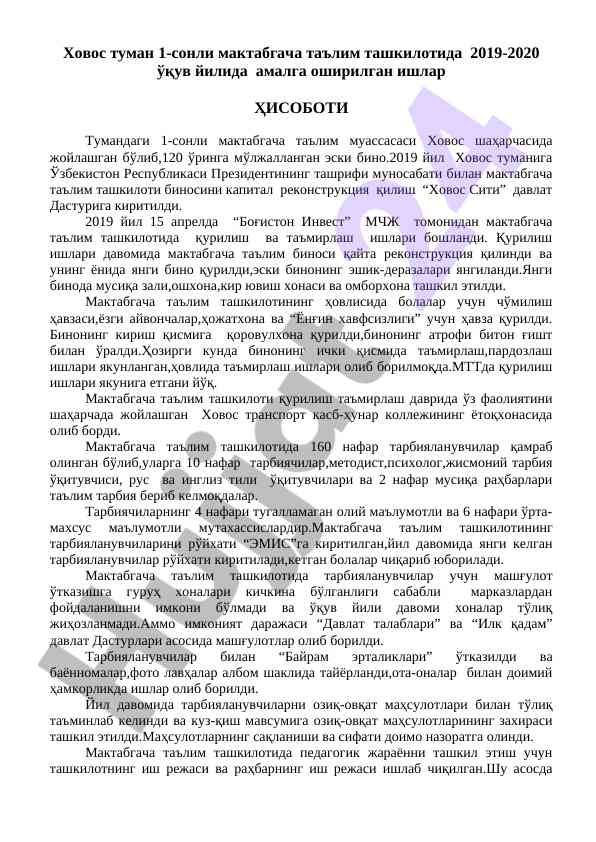 Ховос туман мактабгача таълим ташкилоти 2019-2020 ҳисоботи