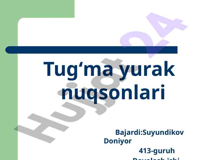 Tug‘ma yurak nuqsonlari haqida ma'lumot