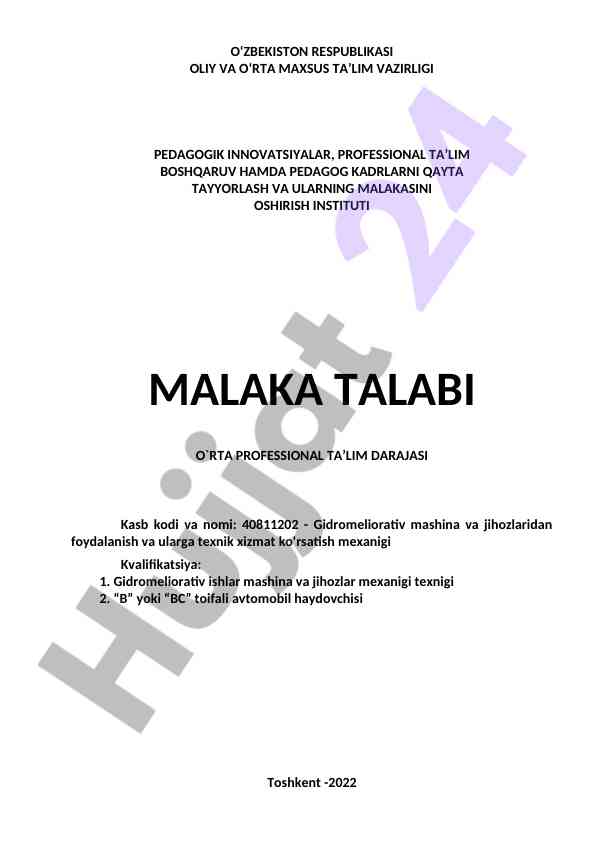 Gidromeliorativ mashina va jihozlar ta’limi