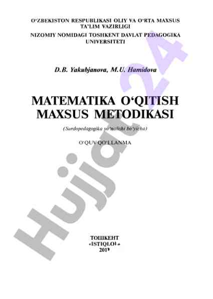 Matematika o‘qitish maxsus metodikasi qo‘llanmasi