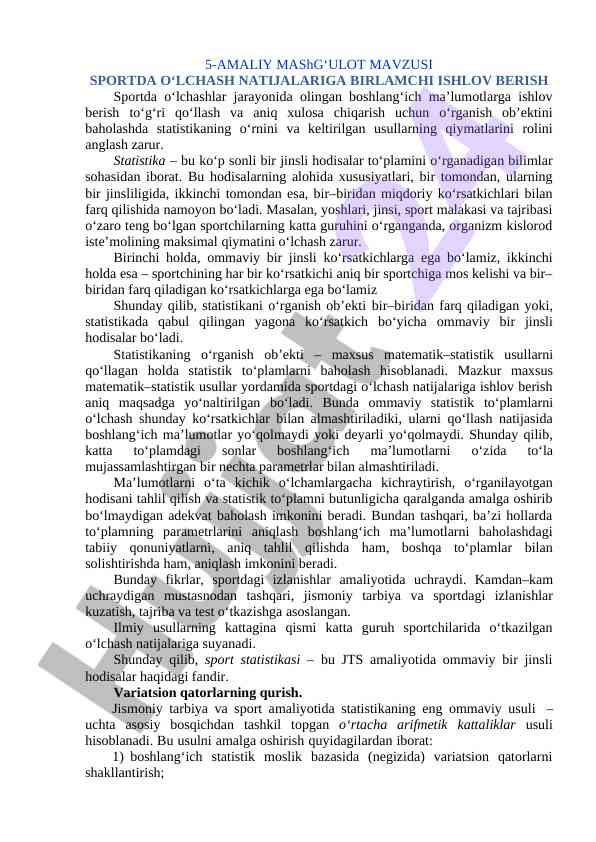 Sportda o‘lchash natijalariga ishlov berish amaliyoti