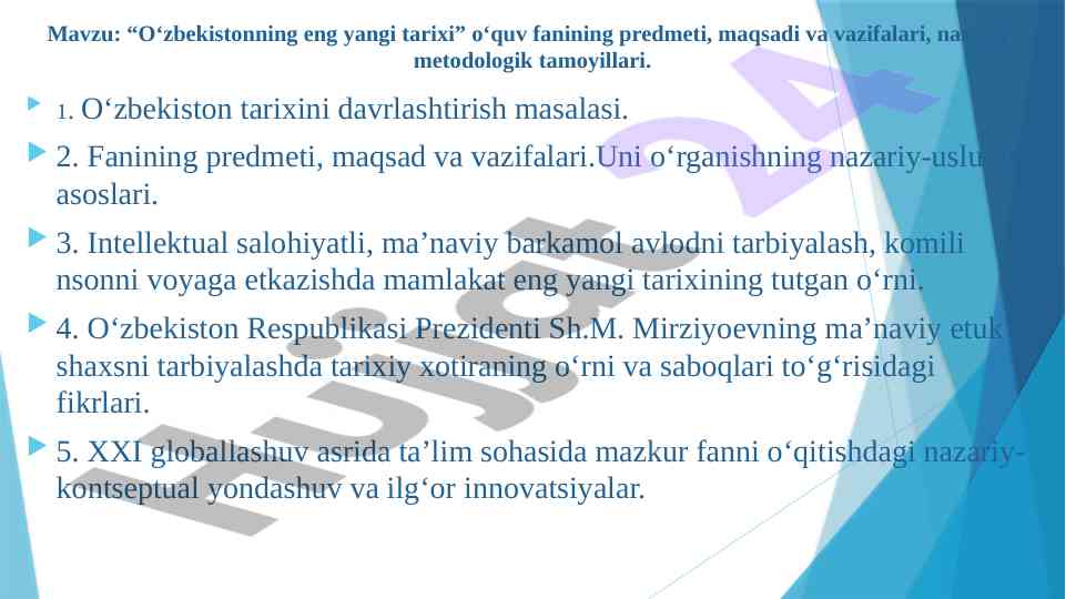 O‘zbekistonning eng yangi tarixi o‘quv fani