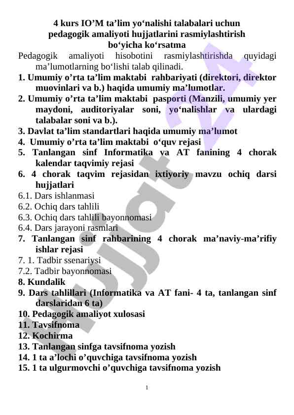 Pedagogik amaliyoti hujjatlari rasmiylashtirish ko‘rsatmasi