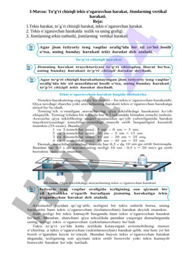 To’g’ri chiziqli tekis o’zgaruvchan harakat tafsilotlari