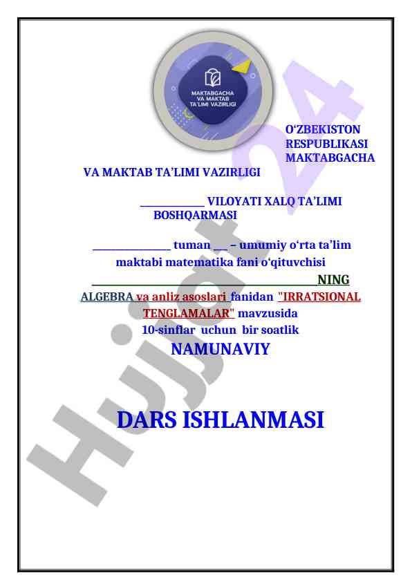 Irratsional tenglamalar mavzusida namunaviy dars