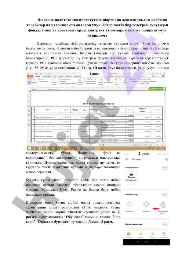 Talabalar uchun elektron to'lovlar yozuvi