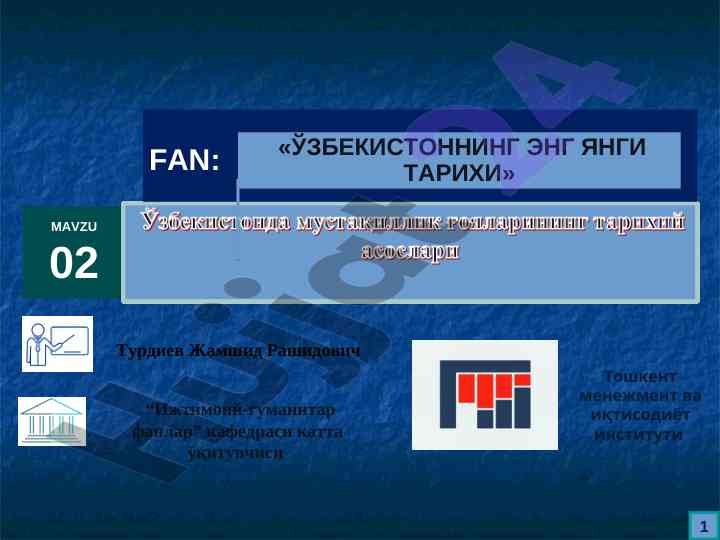 Ўзбекистоннинг энг янгий тарихи тўғрисида