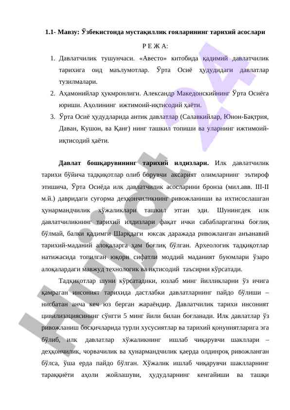 O‘zbekiston mustaqillik g‘oyalari tarixi va tahlili