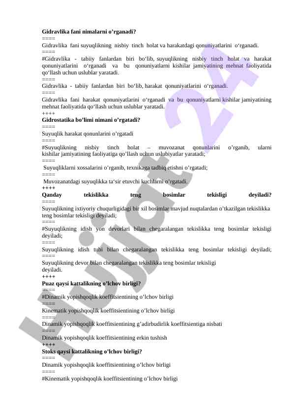 Gidravlika fani suyuqlik harakati qonuniyatlarini o'rganadi