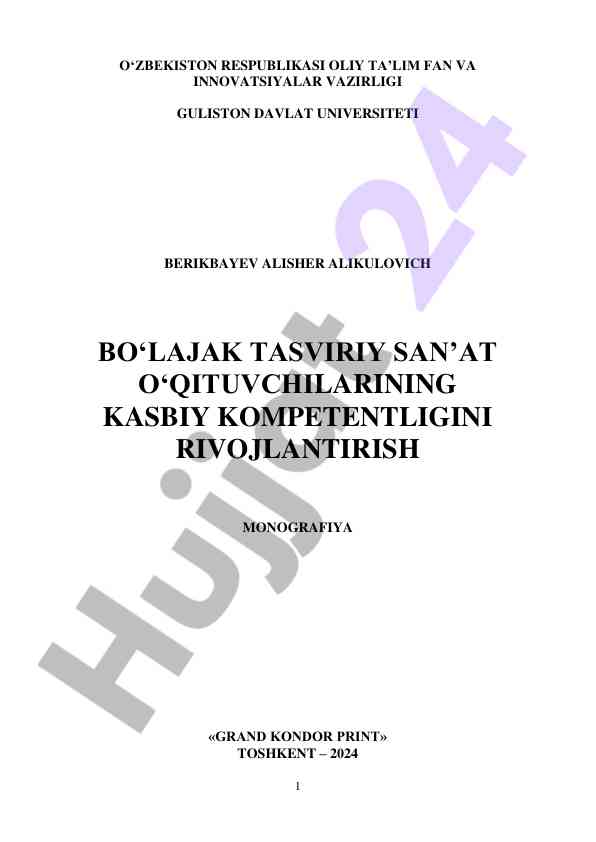 Kasbiy kompetentlikni rivojlantirish monogafiya