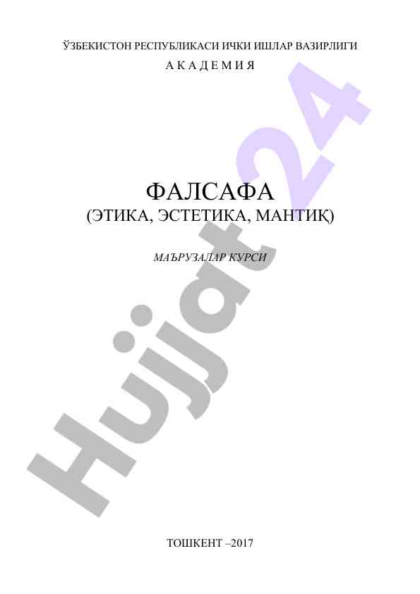 Falsafa fanlari mavzulari bo'yicha ma'ruzalar kuri