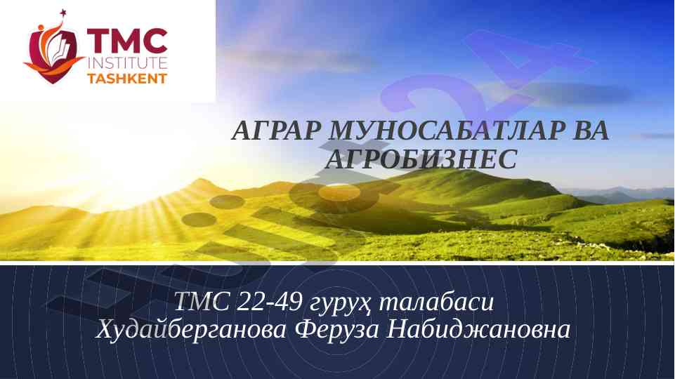 Agarar munosabatlarning iqtisodiy mazmuni