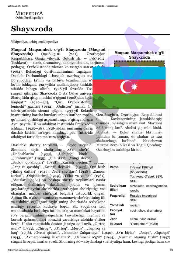 Shayxzoda: o'zbek adabiyotida muhim shaxs
