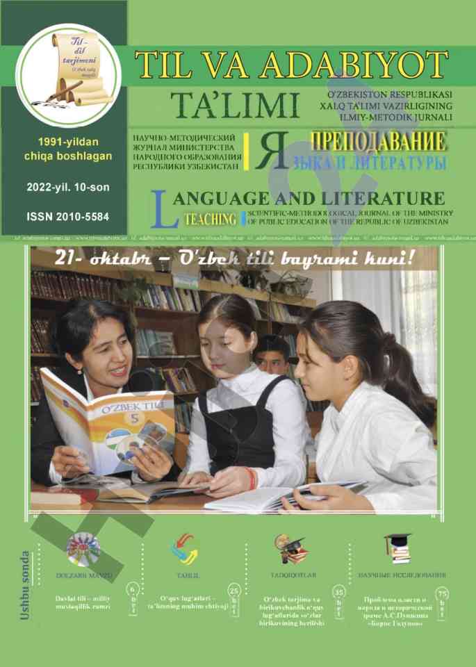 Davlat tili milliy mustaqillik ramzi tahlil tadqiqoti