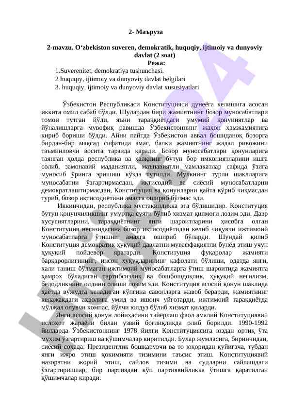 O‘zbekiston suveren, demokratik, huquqiy davlat tushunchalari