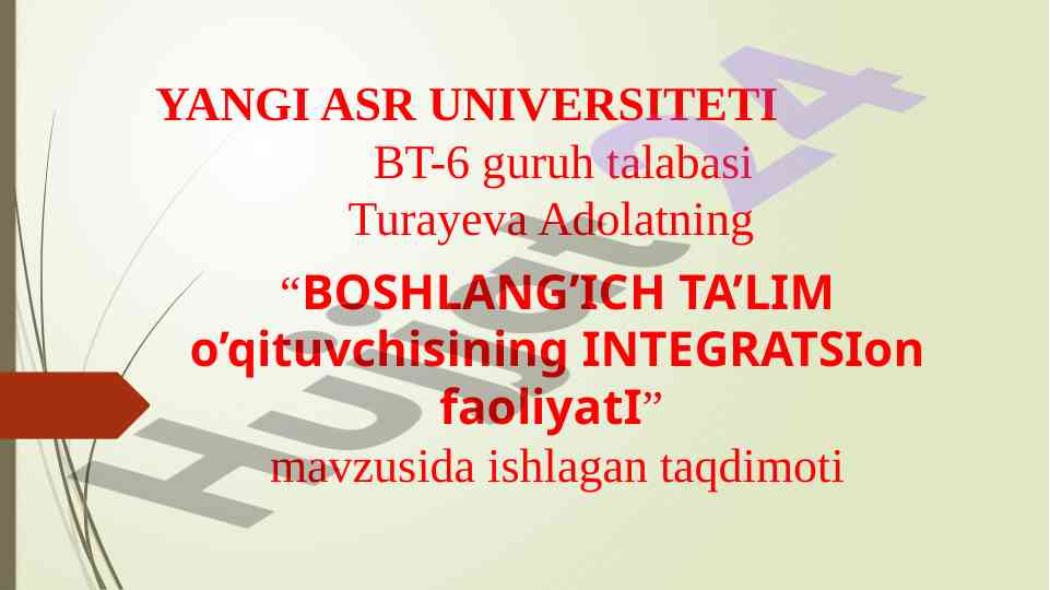Boshlinech ta'limda integratsiyaning ahammiyati
