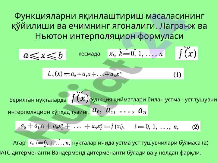 Funksiyalarni yaqinlashtirish masalasi va echimlar