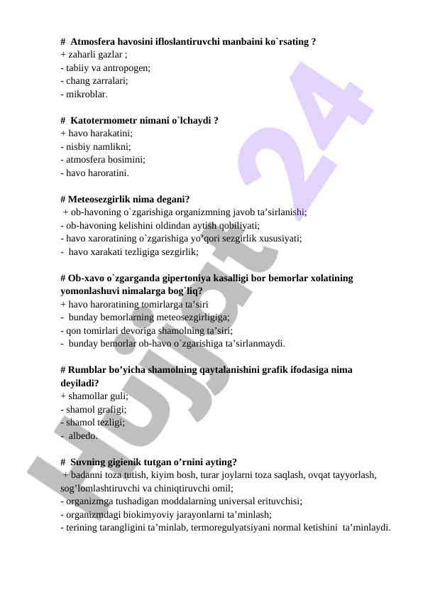 Atmosfera havosi ifloslantiruvchi manbalar