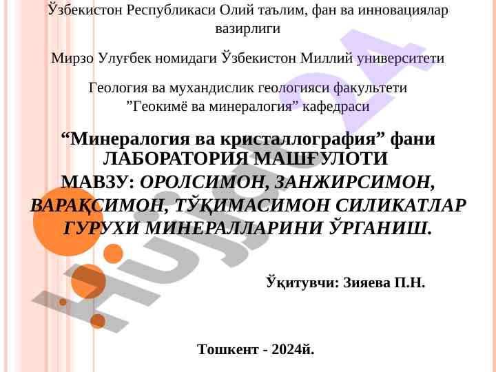 Silikatlarning mineral turlari va strukturasi