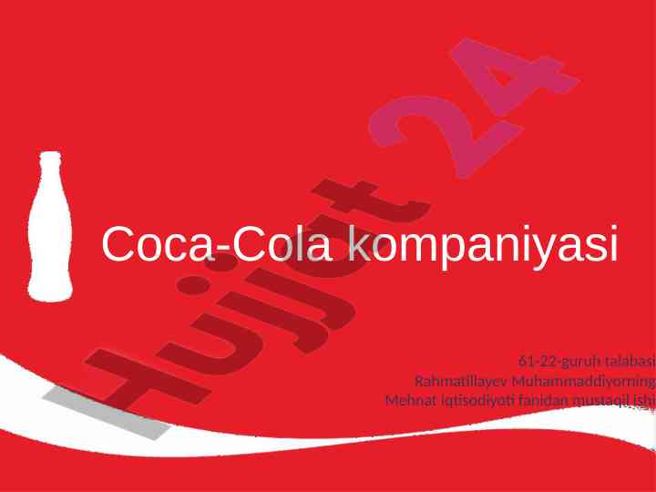 Coca-cola kompaniyasining mehnat iqtisodiyoti analizi