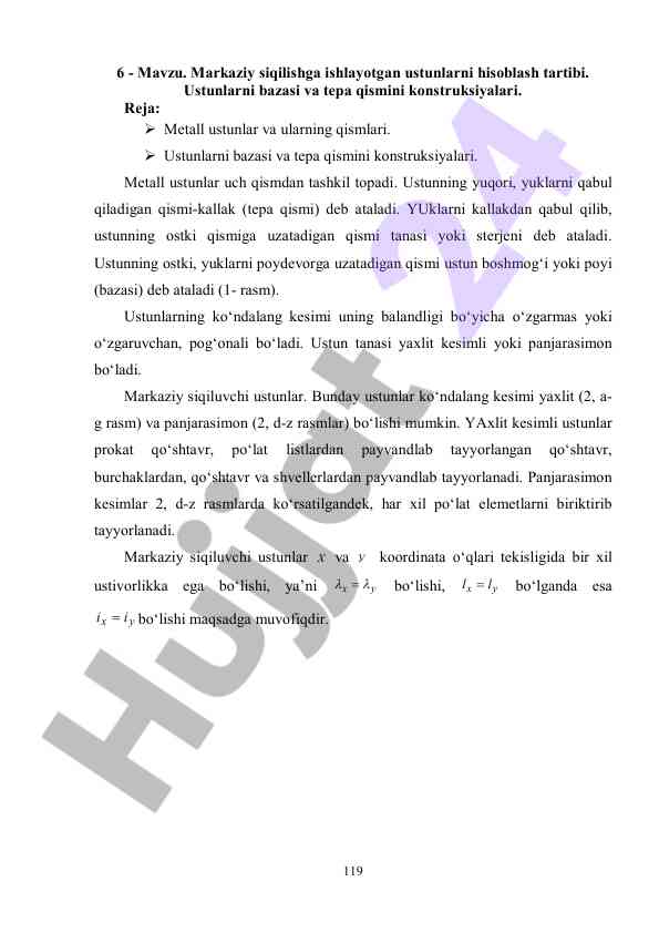 Markaziy siqilishga ishtirok etayotgan ustunlar
