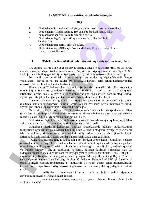 O‘zbekiston tashqi siyosati va jahon hamjamiyati