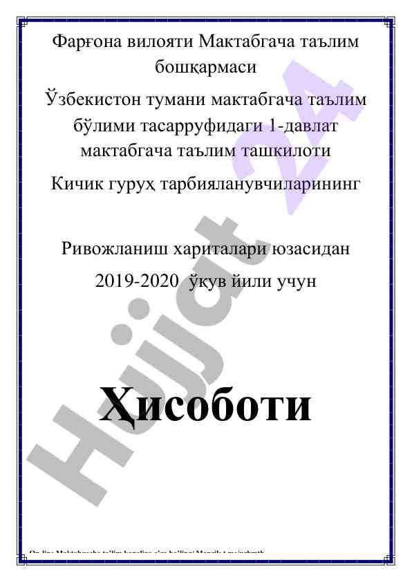Rivojlanish xaritalari hisoboti 2019-2020