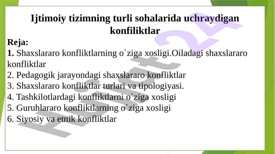 Ijtimoiy tizimdagi konfliktlar tahlili va turlari