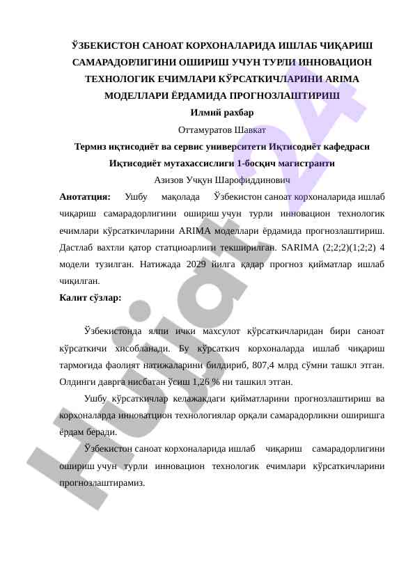 O'zbekiston sanoat korxonalari ishlab chiqarish samaradorligi