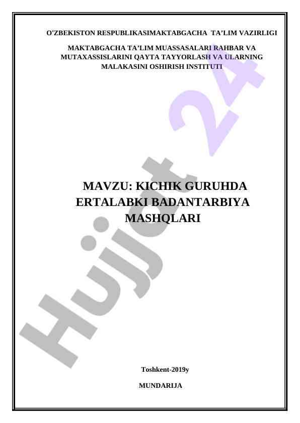 Kichik guruhda ertalabki badantarbiya mashqlari