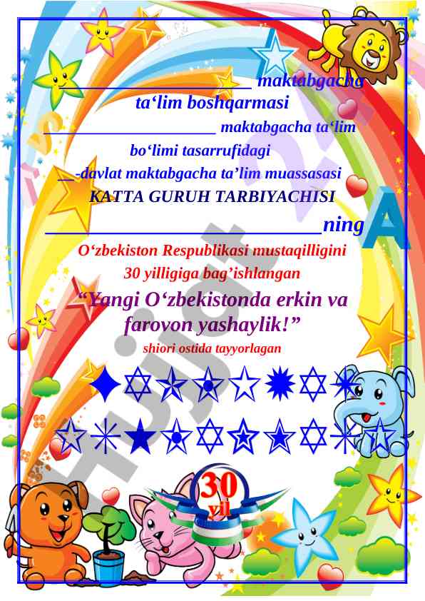 Ranglar jilosida – ona diyor mustaqillik yili
