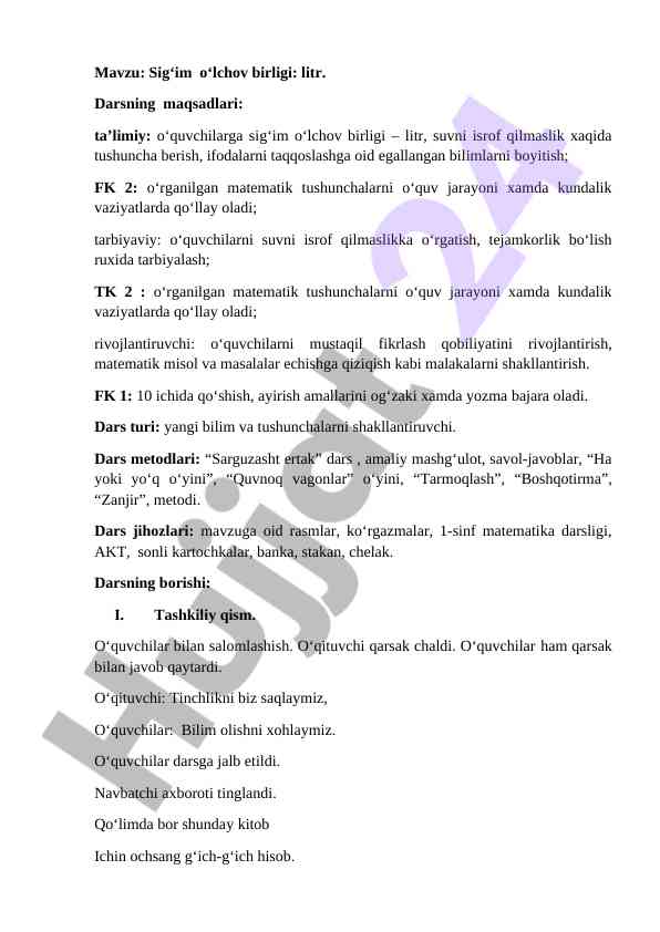 Sig‘im o‘lchov birligi: litr mavzusidagi dars