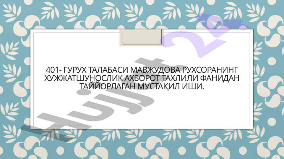 Axborot va hujjat tushunchasi tahlili