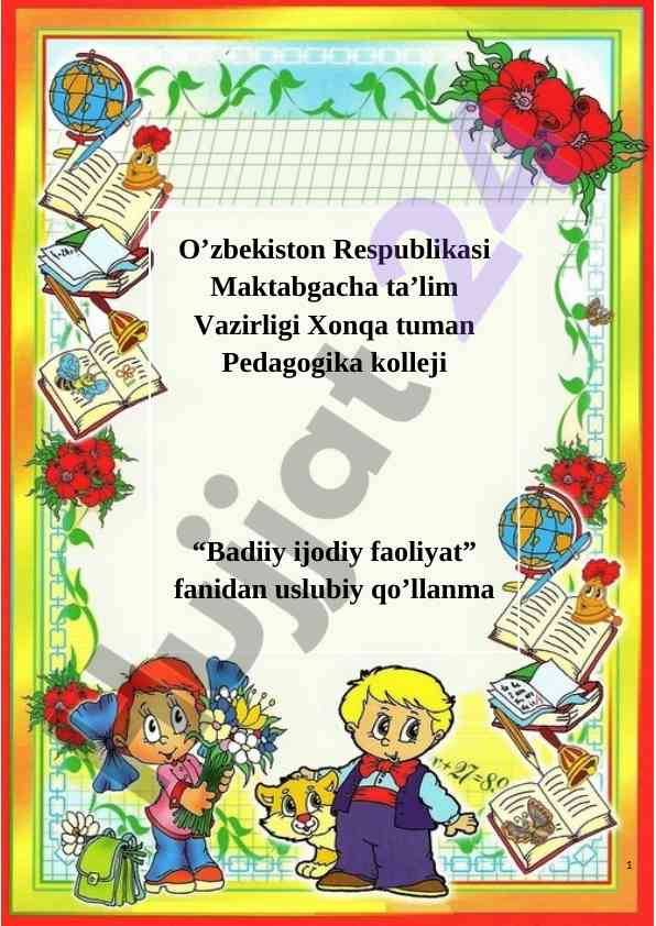 Qog’oz va karton turlari haqida o‘quv qo‘llanma