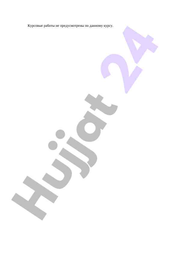 Kurs Ishlari Haqida Ma'lumot