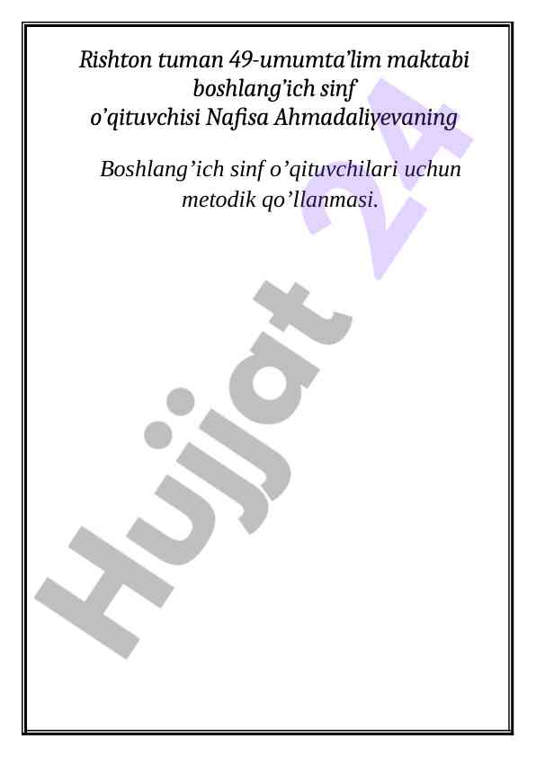 Boshlang‘ich sinf o‘qituvchilari uchun metodik qo‘llanma