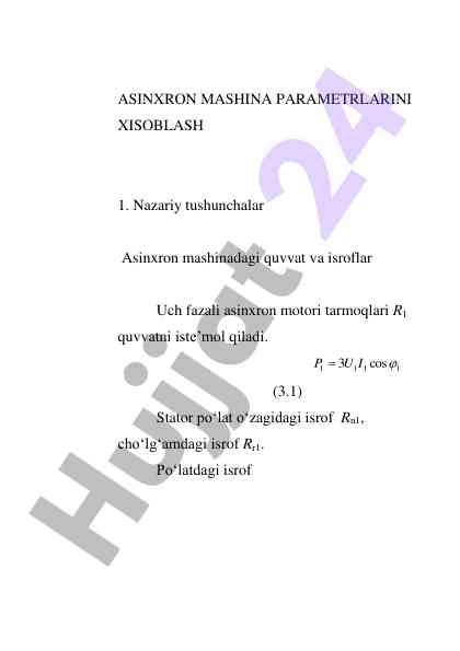 Asinxron mashina parametrlarini hisoblash