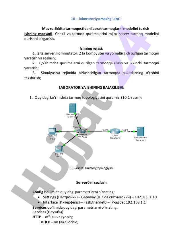 Ikkita tarmoqni modelini tuziish laboratoriya mashg‘uloti