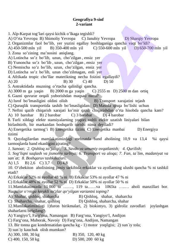 Geografiya testlari 9-sinf 2-variant