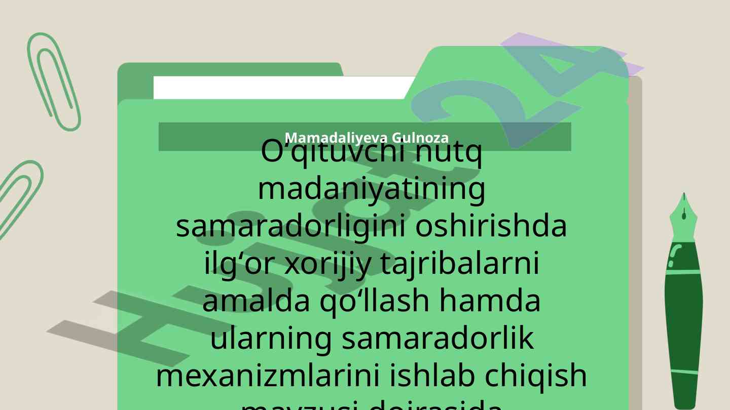 O'qituvchi Nutq Madaniyatini Rivojlantirish Usullari