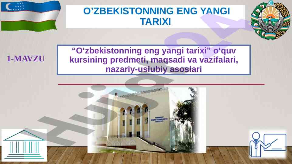O‘zbekistonning eng yangi tarixi o‘quv kursi
