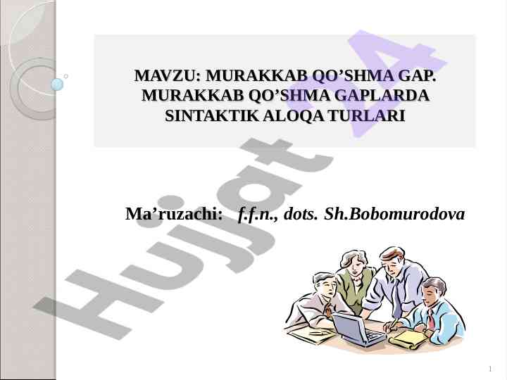 Murakkab qo’shma gaplardagi sintaktik aloqa turlari