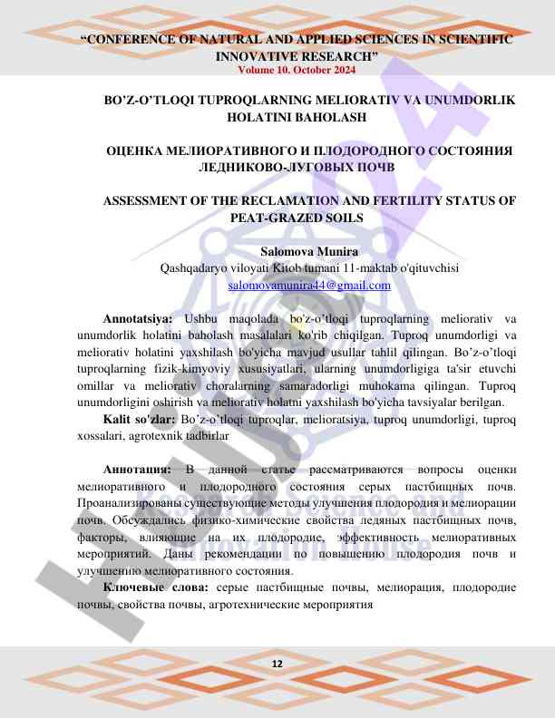 Bo’z-o’tloqi tuproqlarning meliorativ holatini baholash