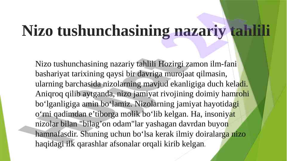Nizo tushunchasining nazariy tahlili