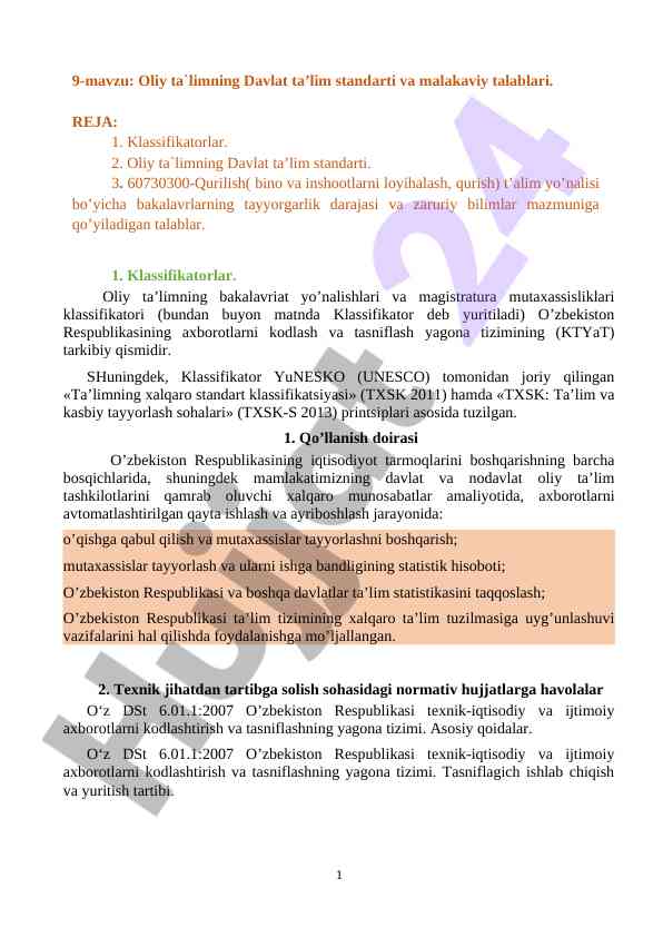 Oliy ta'lim standartlari va malakaviy talablar