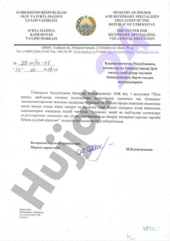 Ta'lim vazirligi voqealari va ishlash mexanizmlari