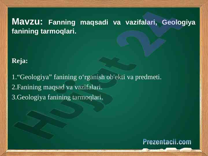 Fanning maqsadi va vazifalari geologiya fanida