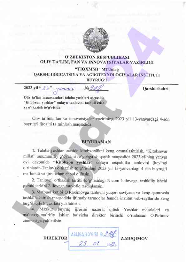 Kitobxon yoshlar onlayn tanlovi tashkili