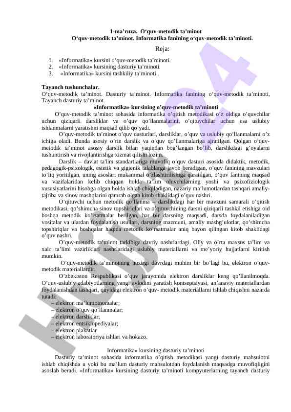 Informatika o‘quv-metodik ta’minoti bilan tanishing